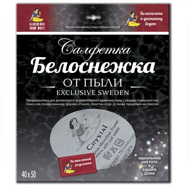 Белоснежка. Салфетка от пыли
